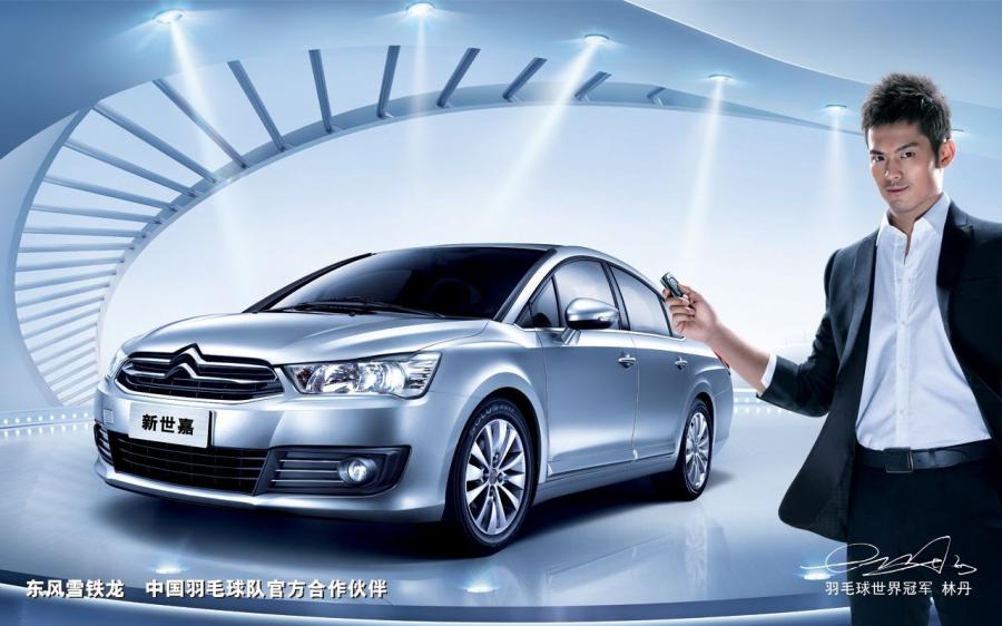  Citroen C-Quatre Sedan 2013 года  (фото 6 из 18)